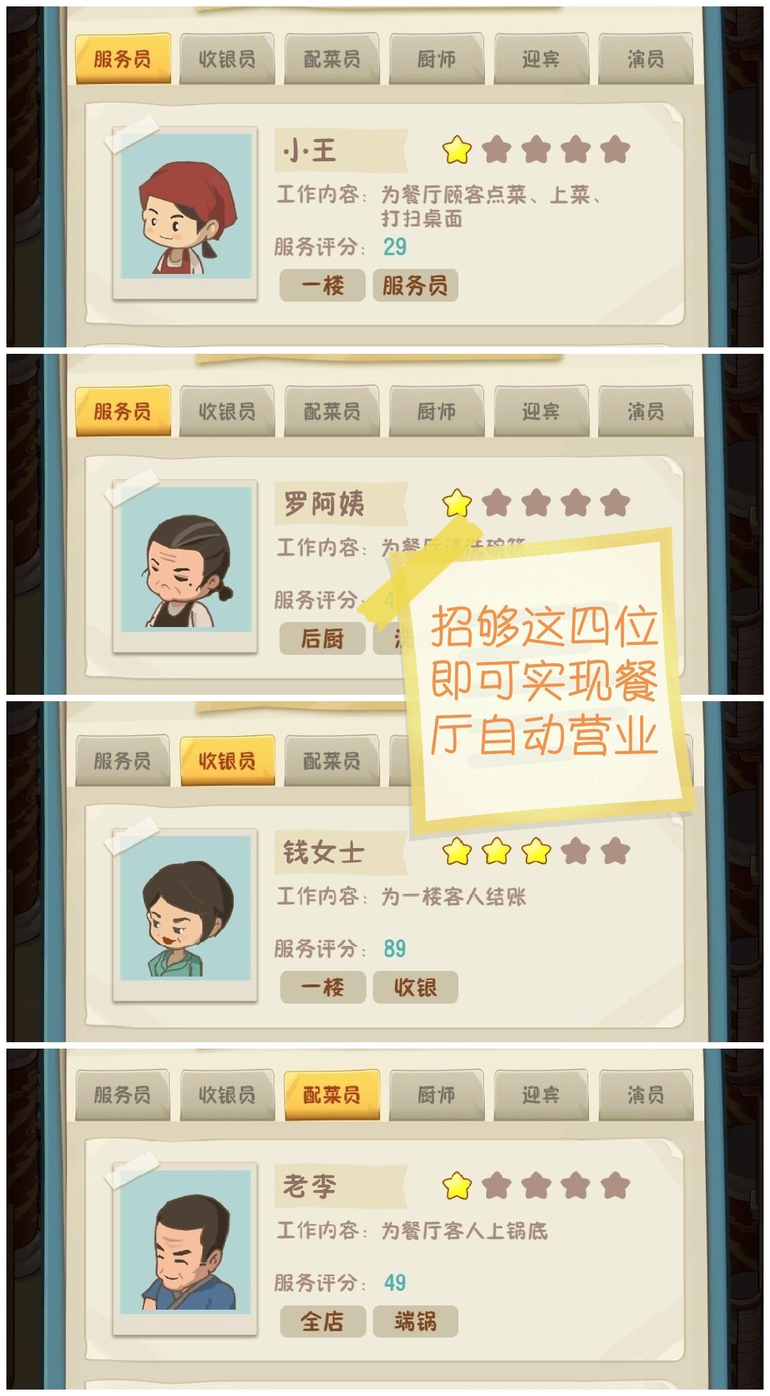 幸福路上的火锅店国际版(My Hot Pot Story)