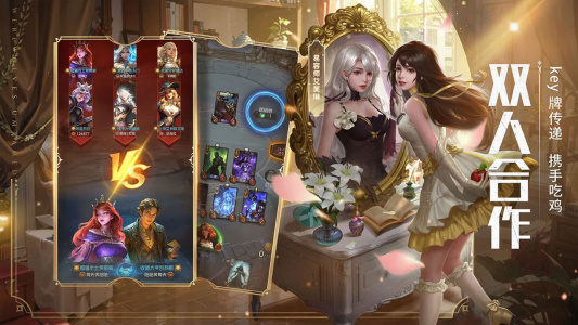 狼人对决哔哩哔哩版