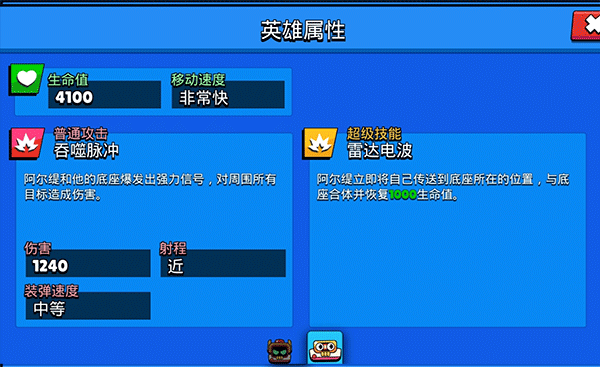 荒野乱斗华为版