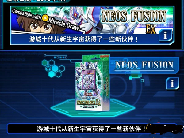 游戏王决斗链接日本版