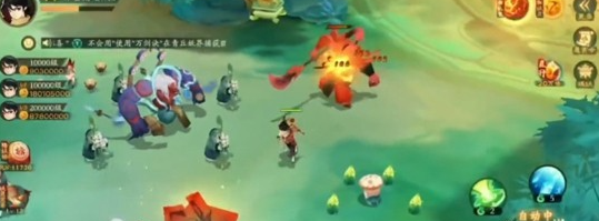 新仙魔九界腾讯版