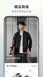阿维塔app
