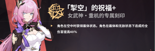 崩坏3哔哩哔哩版