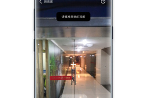 一键测距app
