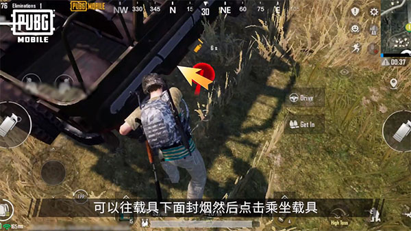 PUBG手游PUBGMOBILE