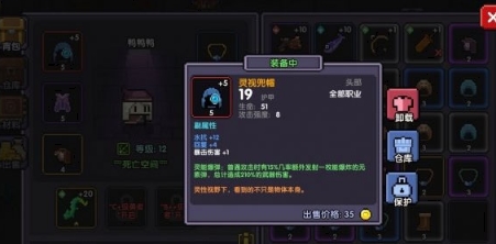 我的勇者华为版