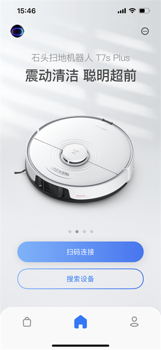 roborock扫地机器人app