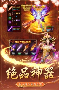 棍子西游最新版