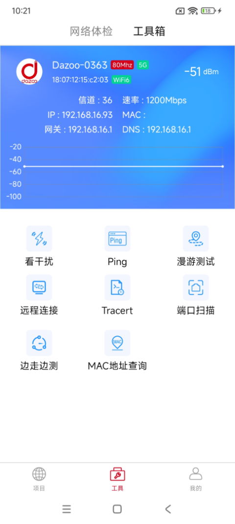 大洲