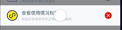 远离手机app