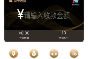 拉卡拉收款宝app