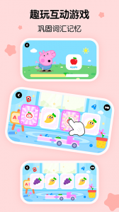 樱桃少儿英语app