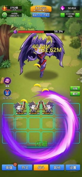 讲什么道义一起上官方版