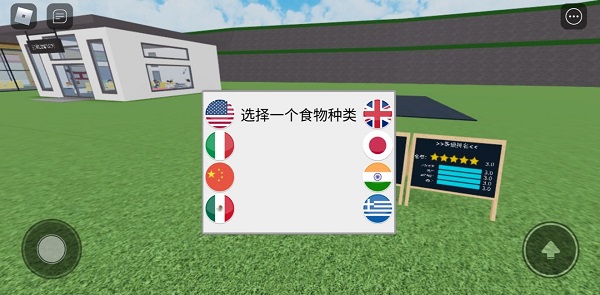罗布乐思港服官方版