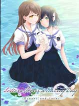 梅时露霁书~雨潺海汐间~