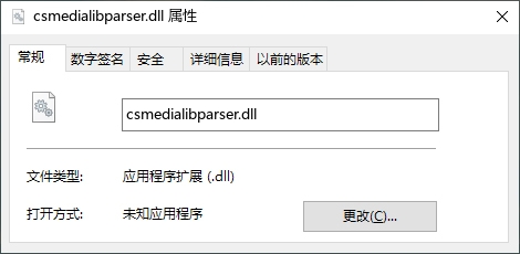csmedialibparser.dll