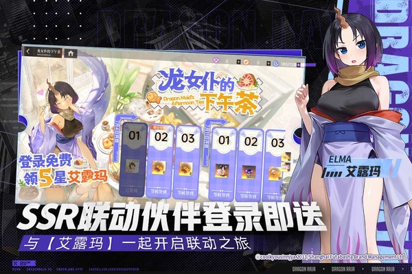 龙族卡塞尔之门0.1折
