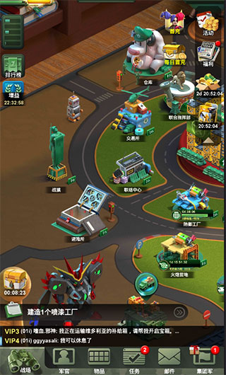 兵人大战华为版