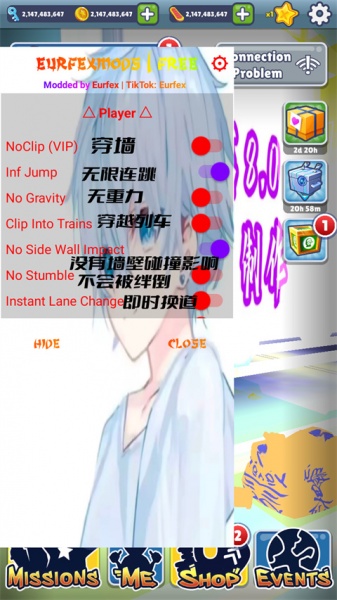 地铁跑酷慕言8.0版