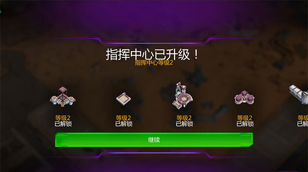 变形金刚地球之战无限水晶破解版