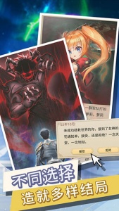 转生成勇者却成为海王游戏