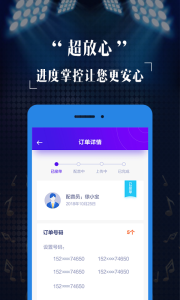 彩铃定制app
