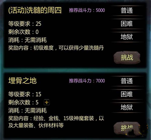 仙侠第一放置九游版