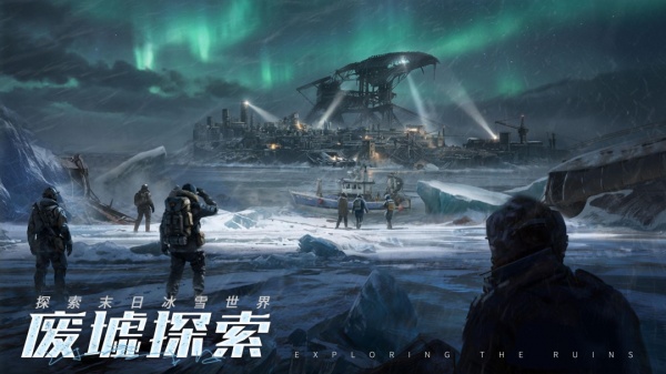 末日进化华为版
