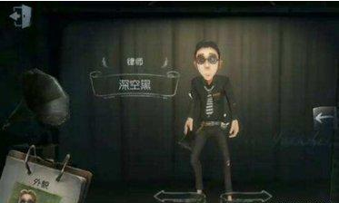 第五人格日服版