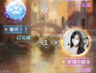 心动女友手游