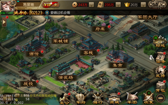 攻城三国0.1折