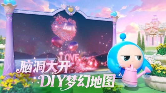 蛋仔派对魔改版