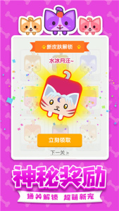 汪星人一笔画游戏