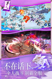 梦幻诸石九游版