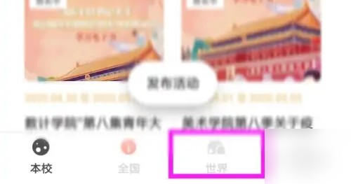 到梦空间app