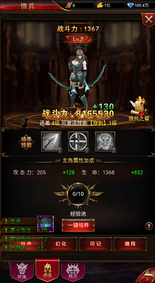 时空神域（BTGM生化危机）