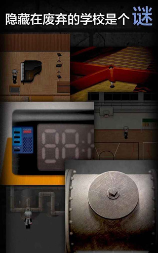 青鬼2中文版手机版