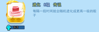 欢乐对决小米版