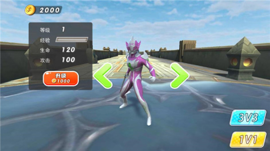 王者之挑战游戏