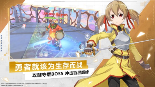 刀剑神域黑衣剑士王牌vivo版