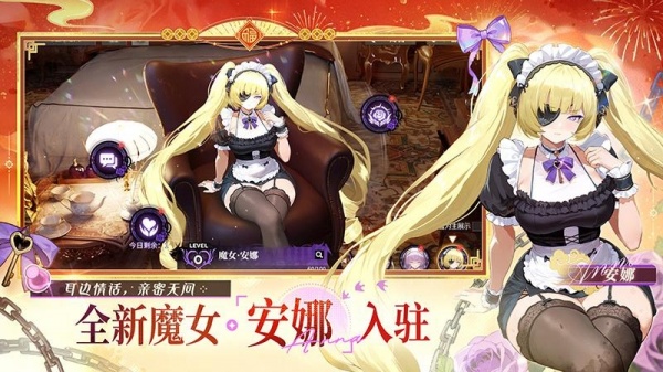 绯色回响手游官方版