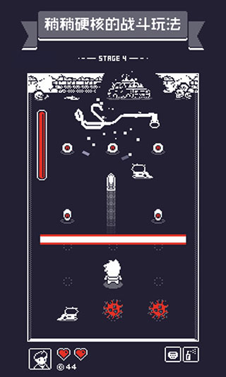 19号小队最新版