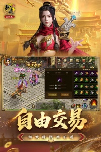 原始征途小米版