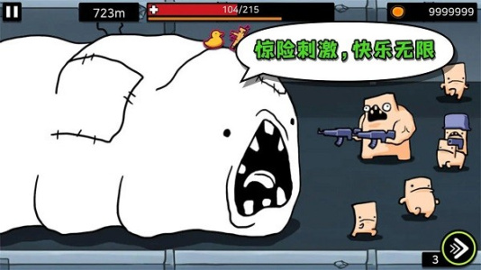 逃跑实验室官方版