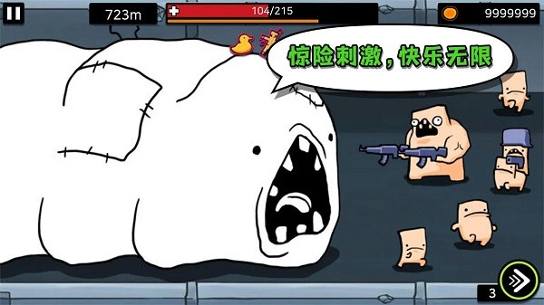 逃跑实验室官方版