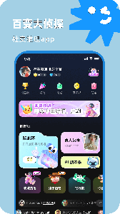 百变大侦探手游