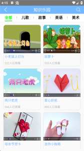 童心育苗app