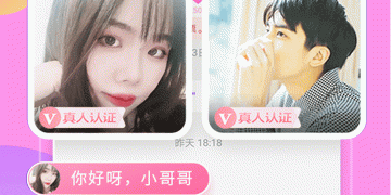 中小学生聊天手机软件合集