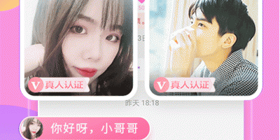 中小学生聊天手机软件合集