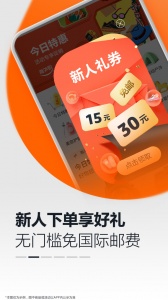亚马逊app